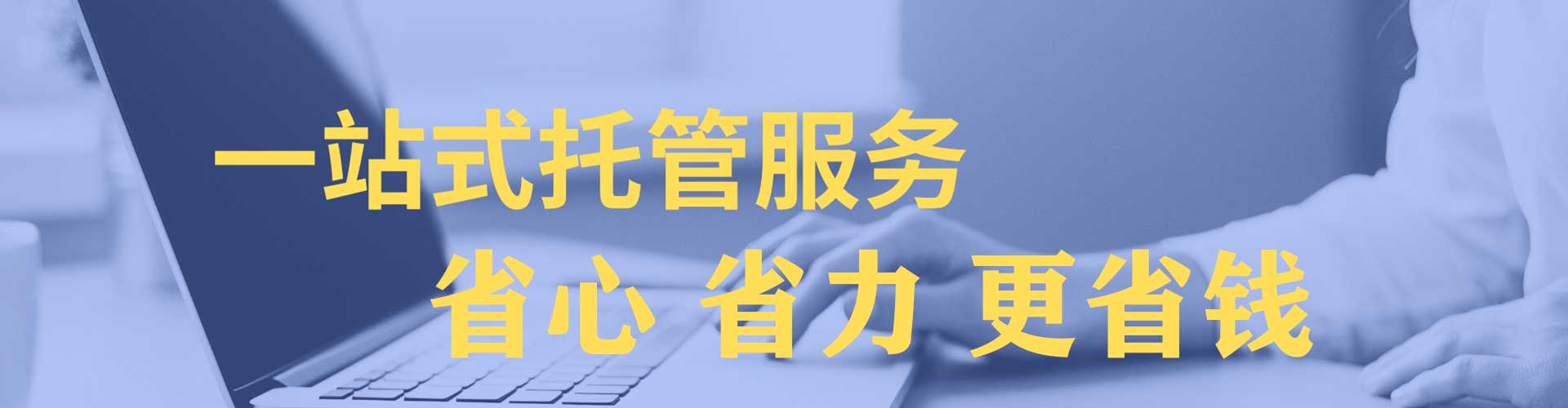 河北网络推广竞价