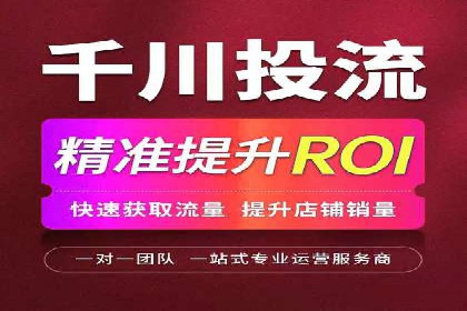 搜索开户返点政策下的用户转化率提升